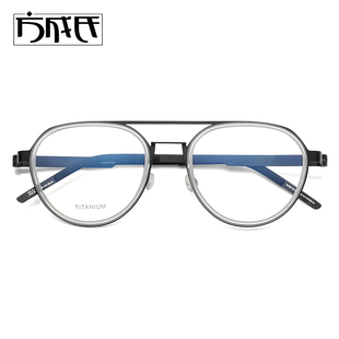 刘昊然同款眼镜无螺丝双梁飞行员款镜框玳瑁色近视纯钛变色防蓝光