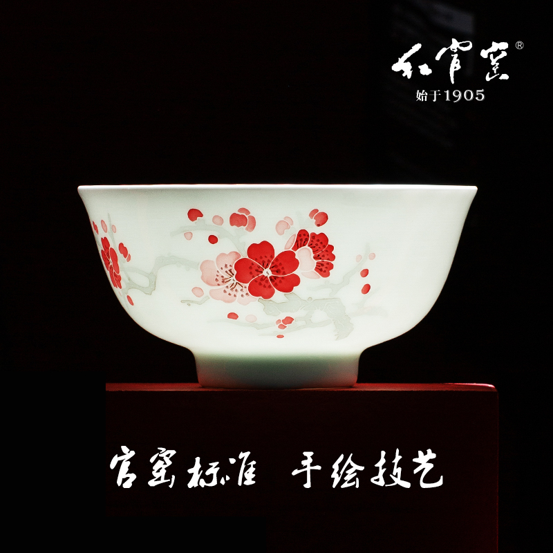 红官窑家用饭碗面碗高级手绘釉下彩陶瓷汤碗醴陵餐具套装个人专用