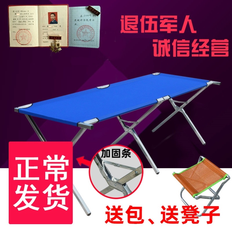 流动椅子甩货水果架摆地摊专区收纳桌移动交叉地摊衣服架子摆货架在类目 商业/办公家具, 货架/展柜, 其它货架中 - 来自Buy2taobao.com提供专业的淘宝代购服务