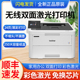 兄弟L3270CDW彩色激光打印机家用办公无线自动双面务办公3190cdw