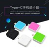 2019通用型读卡器二合一多功能高速手机相机内存卡快速下载OTG通 2019通用型读卡器二合一多功能高速手机相机内存卡快速下载OTG通