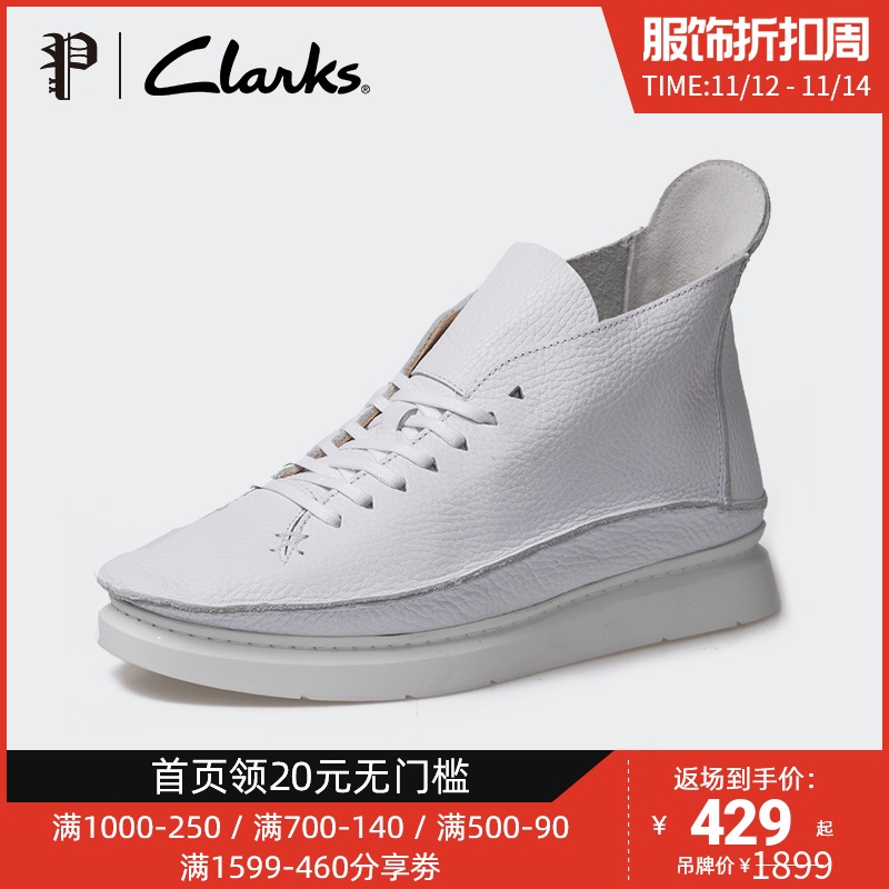 clarks其乐男鞋短靴Seven系列春秋新款时尚潮流休闲厚底靴|ruв категории Мужская обувь, сапоги - от Buy2taobao.com для оказания профессиональной услуги покупки агента Taobao
