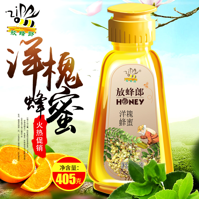 首糧放蜂郎洋槐蜂蜜405g即食沖飲擠壓式瓶裝日期新鮮正品保障在類目 咖啡/麥片/衝飲, 藕粉/麥片/衝飲品, 蜂蜜果味茶中 - 來自Buy2taobao.com提供專業的淘寶代購服務