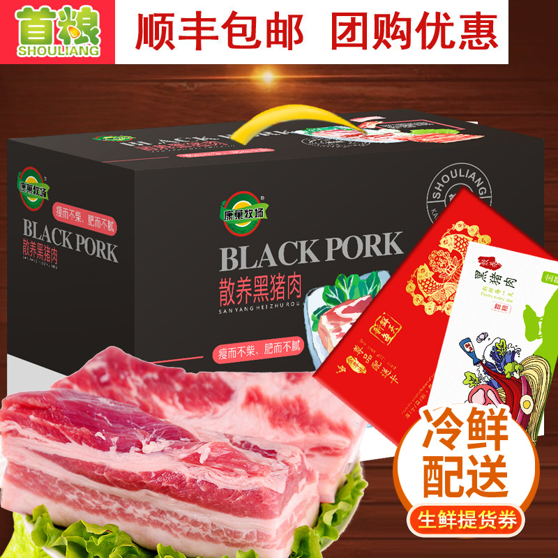 礼券首粮猪肉礼盒368型生鲜猪肉礼包企业员工福利中秋节礼品卡|msdalam kategori daging perikanan/Buah-buahan segar dan sayur-sayuran/dimasak, 生鲜提货券, 生肉/肉制品提货券 - dari Buy2taobao.com untuk memberikan perkhidmatan ejen Taobao profesional membeli