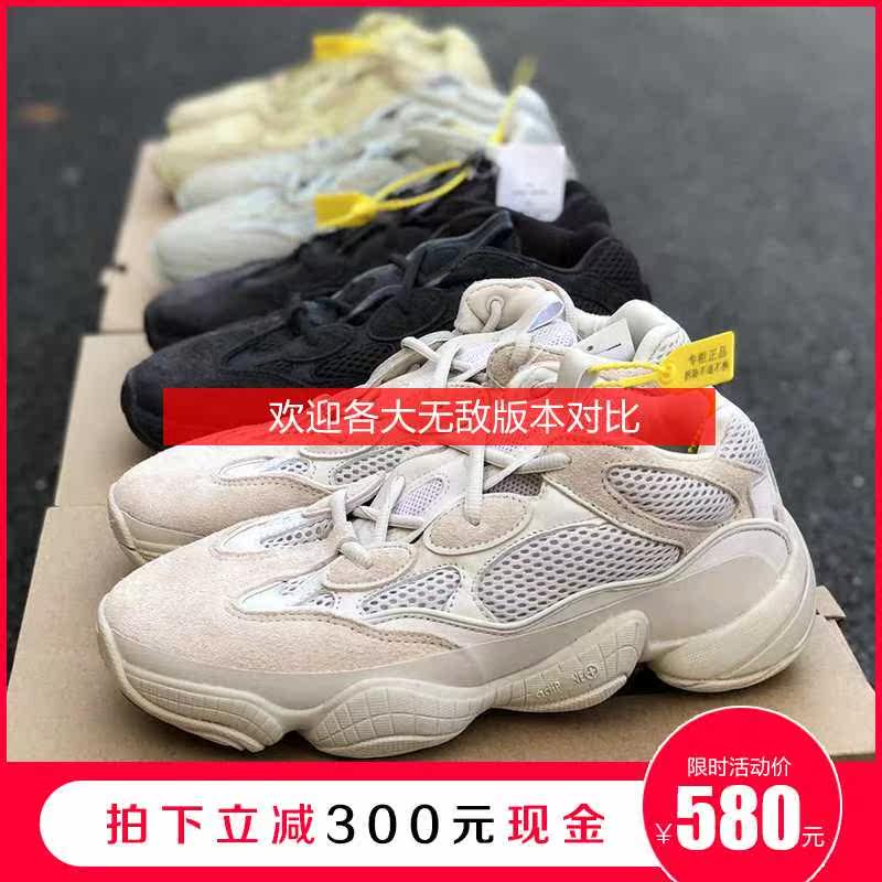 搜索"yeezy海盐"的优惠券结果页-淘宝优惠券查询系统