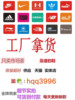 适配加拿大大大鹅羽绒服08款09款羽绒服毛领郊狼毛招代理一件代发 适配加拿大大大鹅羽绒服08款09款羽绒服毛领郊狼毛招代理一件代发