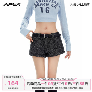 APEA美式复古烟灰色短裤女2023秋冬款低腰热裤辣妹超短裤休闲裤J