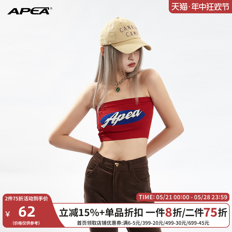 APEA2022夏季美式性感毛织字