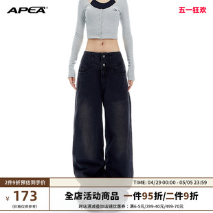 APEA美式复古高腰阔腿牛仔裤女2023冬季新款宽松显瘦直筒拖地裤J