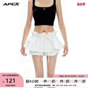 APEA荷叶边低腰半身裙子女2024夏季新款抽绳松紧腰头a字超短裤裙