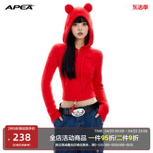 APEA新年可爱小熊拉链短款毛衣女外套美式复古高腰毛绒开衫上衣J