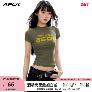 APEA美式复古斑驳印花基础款正肩短袖T恤女圆领修身短款露脐上衣