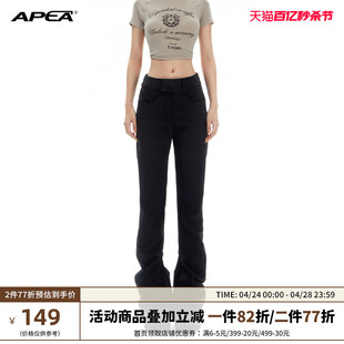 APEA修身垂感休闲裤女2024春季立体裁剪时髦设计感弯刀西装喇叭裤