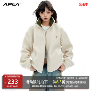 APEA美式复古撞色立领仿羊羔毛外套女冬季新款宽松显瘦夹克上衣J