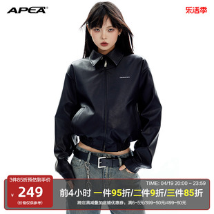 APEA美式复古翻领pu黑色皮衣外套2023冬季短款宽松加厚棉服夹克J