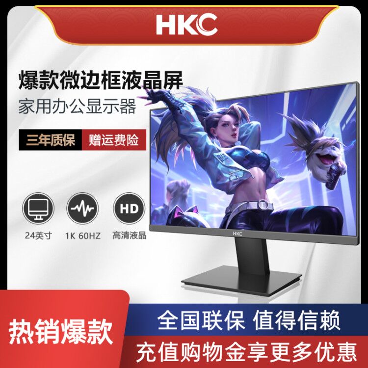 t278q 27寸2k摄影设计显示器1899元新款hkc g27 g32 27寸1800r显示器