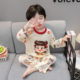 儿童莫代尔睡衣薄款男童保暖空调服夏季宝宝卡通家居服春秋款男孩