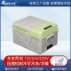 冰虎车载冰箱压缩机制冷车家两用12V24V220V货车专用小冰柜电冰箱