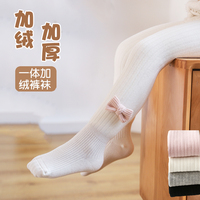 女童打底裤秋冬加绒加厚纯棉保暖宝宝连体袜婴儿打底袜儿童连裤袜
