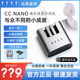 FIIL CC Nano无线蓝牙耳机cc2半入耳式fillccnano汪峰fiil