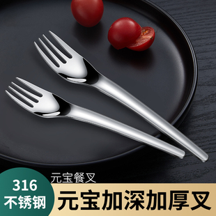 食品级316不锈钢叉子元宝叉小勺家用水果叉儿童吃饭汤匙宝宝小叉