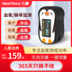 力康儿童模式血氧仪指夹式家用脉搏血氧饱和度检测仪监测指脉氧仪