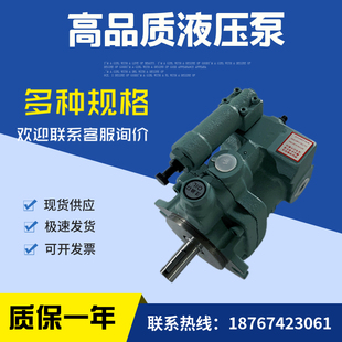 厂台湾柱塞泵油泵 P46A2FR01 变量柱塞泵 A0A1A3A4新