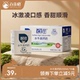 百菲酪水牛高钙奶200ml*10盒水牛奶调制乳学生儿童营养早餐奶