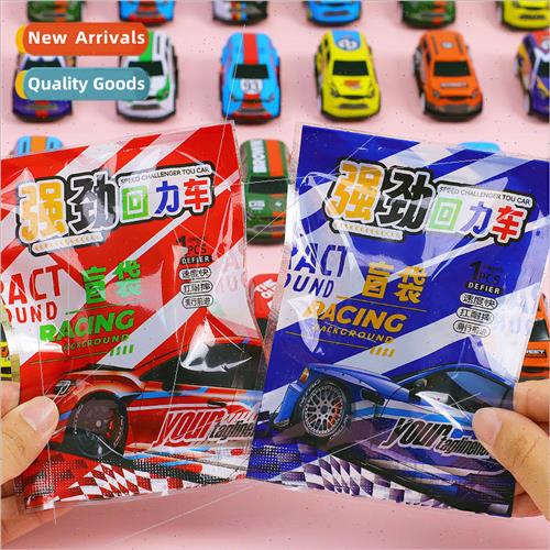 Childrens racing car surprise blind bag student lucky gift b