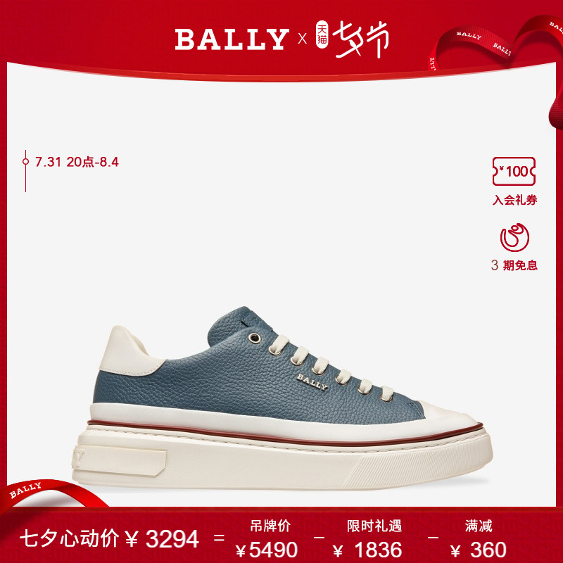 ŮͬBALLY/MAILYɫӯʿʱ˶Ь6300456