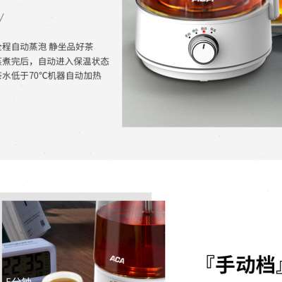 北美电器ACA养生壶家用多功能煮茶器玻璃花茶壶静音全自动养身壶