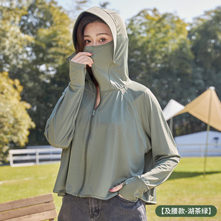 连帽冰丝防晒服 防晒衣女时尚薄款户外外套男夏季长款防晒衫