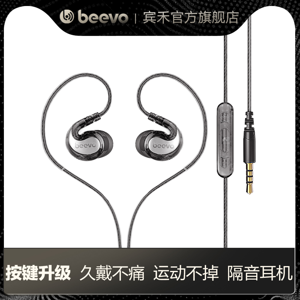耳机挂耳入耳式运动跑步手机oppo小米vivo通用有线蓝牙Type-c接口