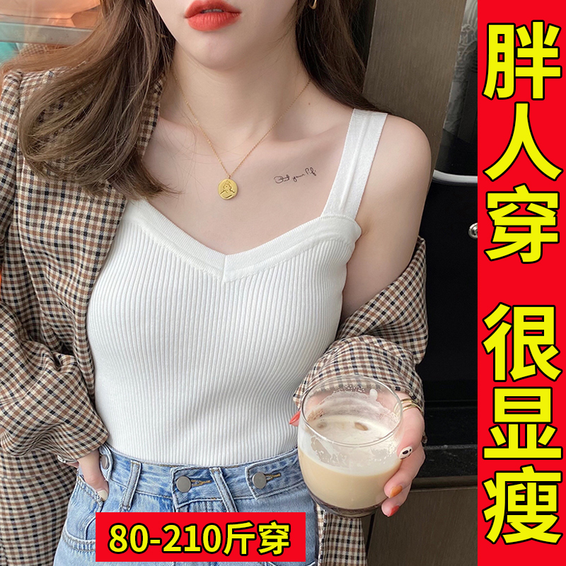 冰丝大码针织吊带背心女夏内搭外穿欧美显瘦遮肉胖mm短款无袖上衣