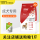 派得狗粮10kg公斤全犬种哈士奇金毛萨摩耶边牧通用型成犬粮20斤装