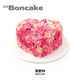 【挚爱99】滇红玫瑰情人节生日蛋糕券北京上海同城配送MS BONCAKE