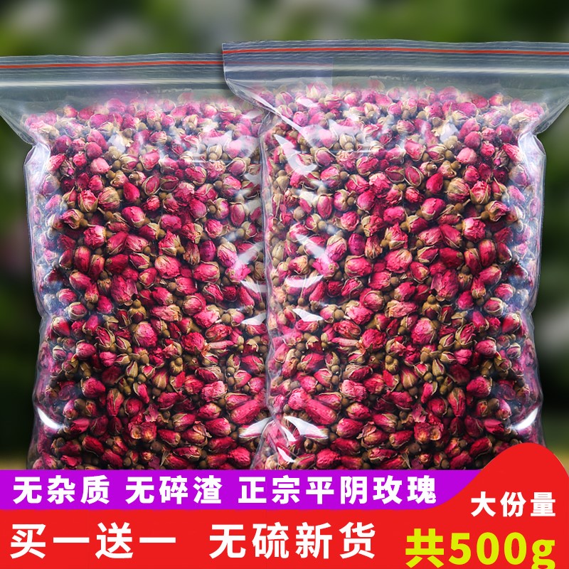 山东平阴玫瑰花茶 特级散装批发500克纯天然无硫干玫瑰花泡水祛斑