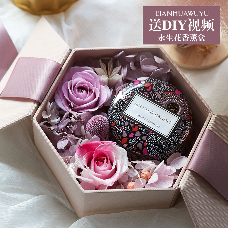 永生花香薰蜡烛礼盒diy手工材料包教师节生日礼物六角花盒伴手礼|ruв категории доставка цветов/цветок моделирования/растения садоводства, вечную жизнь цветы/сушеные цветы, вечную жизнь цветы - от Buy2taobao.com для оказания профессиональной услуги покупки агента Taobao