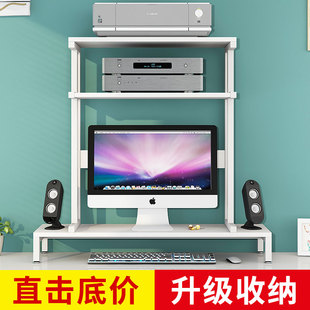 电脑增高架桌面多层音响架显示器抬高底座支架子办公打印机置物架