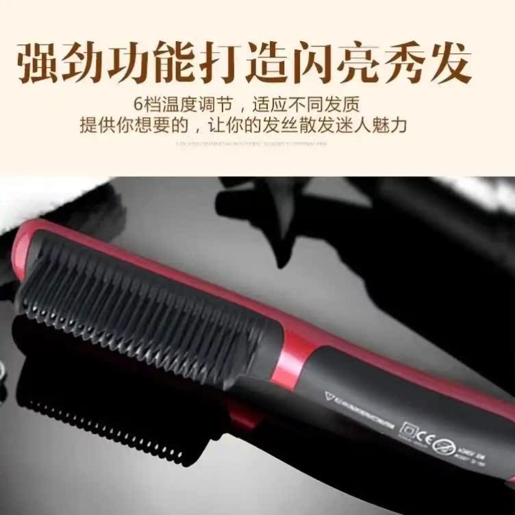 電動梳子拉直板卷發直發梳不傷發直發器卷發梳蛋卷頭電夾板二合壹在類目 個人護理/保健/按摩器材, 美髮工具, 卷/直髮器中 - 來自Buy2taobao.com提供專業的淘寶代購服務