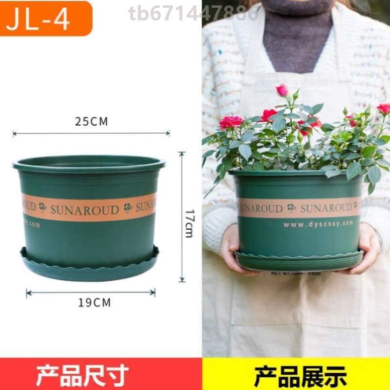 客厅花盆[阳台2透气家用塑料长寿底部加加厚花花盆专用加仑5月季