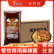 逗嘴乐麻辣酱1kg*12袋 麻辣香锅底料干锅调料拌面酱香辣蘸酱商用