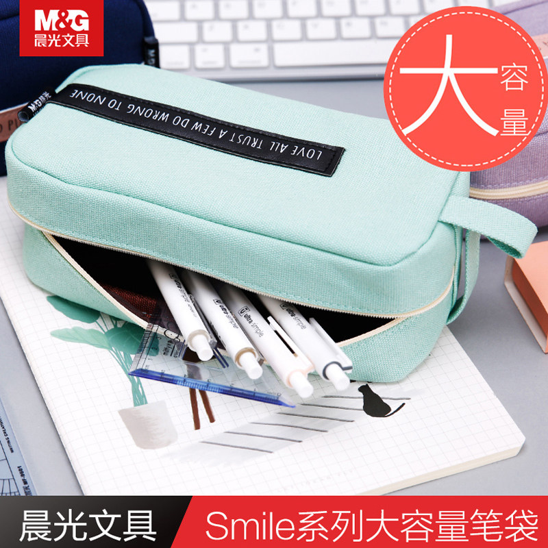 晨光笔袋中小学生大容量多功能铅笔袋文具袋帆布收纳方形创意帆布拉链
