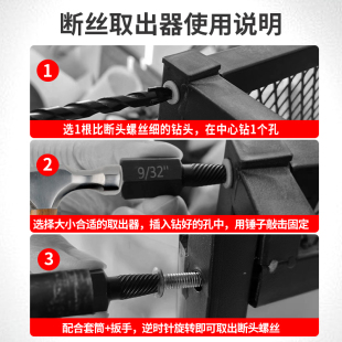 新品内六角螺丝取出器断头滑丝滑牙生锈螺栓螺帽专用花键破损拆除