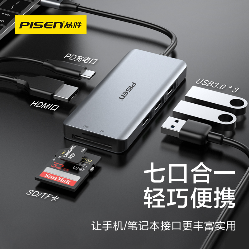 品胜Typec扩展坞HDMI拓展手机笔记本USB分线HUB雷电3多接口适用iPad华为Mate苹果MacBookPro电脑转换器转接头在类目 3C数码配件, USB电脑周边, USB HUB/转换器中 - 来自Buy2taobao.com提供专业的淘宝代购服务