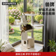 兽牌小户型猫爬架猫窝猫树猫抓板一体太空舱家用靠墙四季通用剑麻