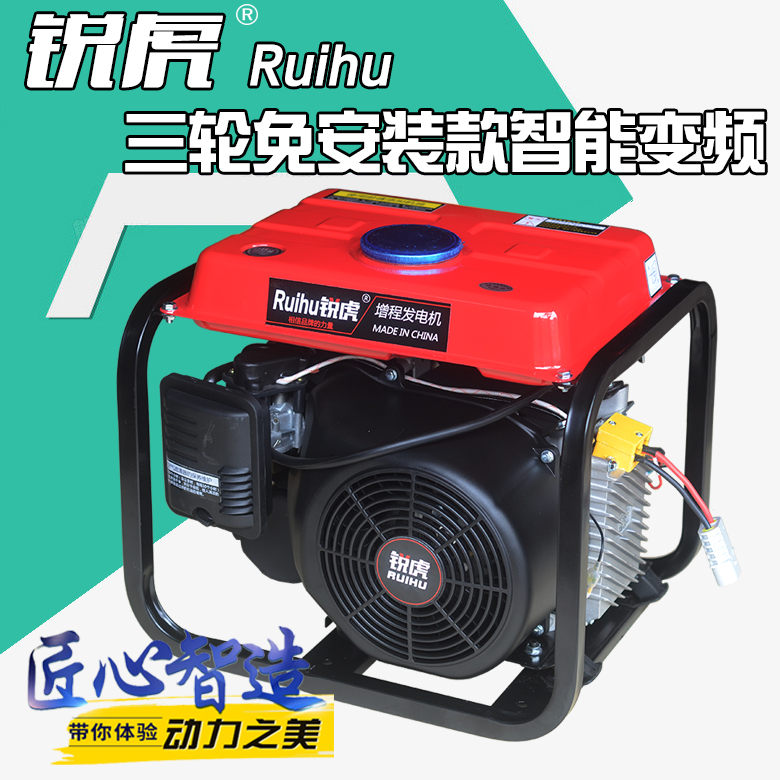 低噪音智能增程器4KW5KW6KW7KW48V60V72V变频,发电机电动车增程