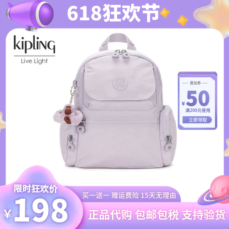 Kipling小号休闲男女背包新款