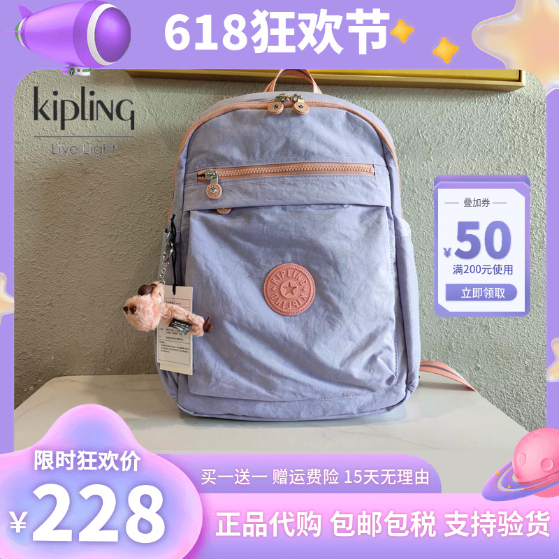 Kipling中大号背包休闲男女电