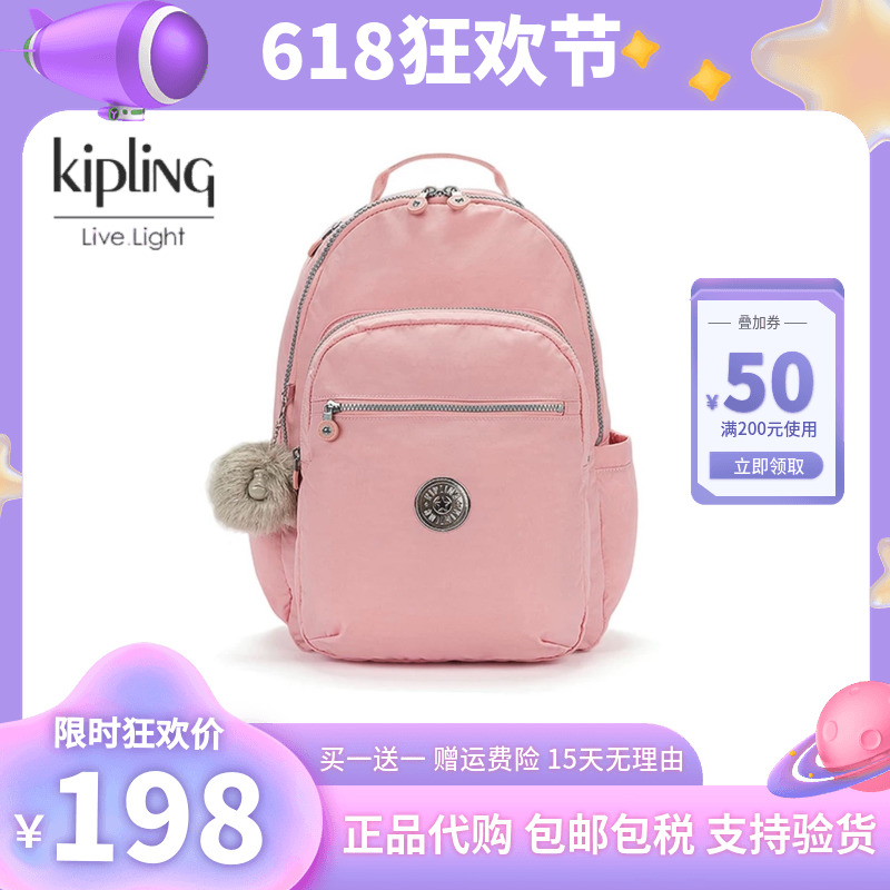 kipling轻便帆布包百搭首尔包